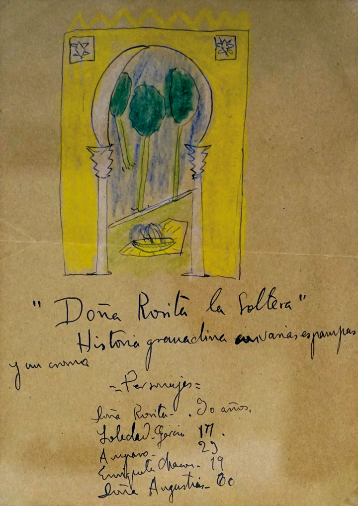 Arco árabe y jardín granadino, 1924. Tinta y lápices de color sobre papel. 21,4 x 14,9 cm. © Fundación Federico García Lorca